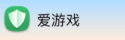 爱游戏(AYX)中国官方网站_AYX GAME